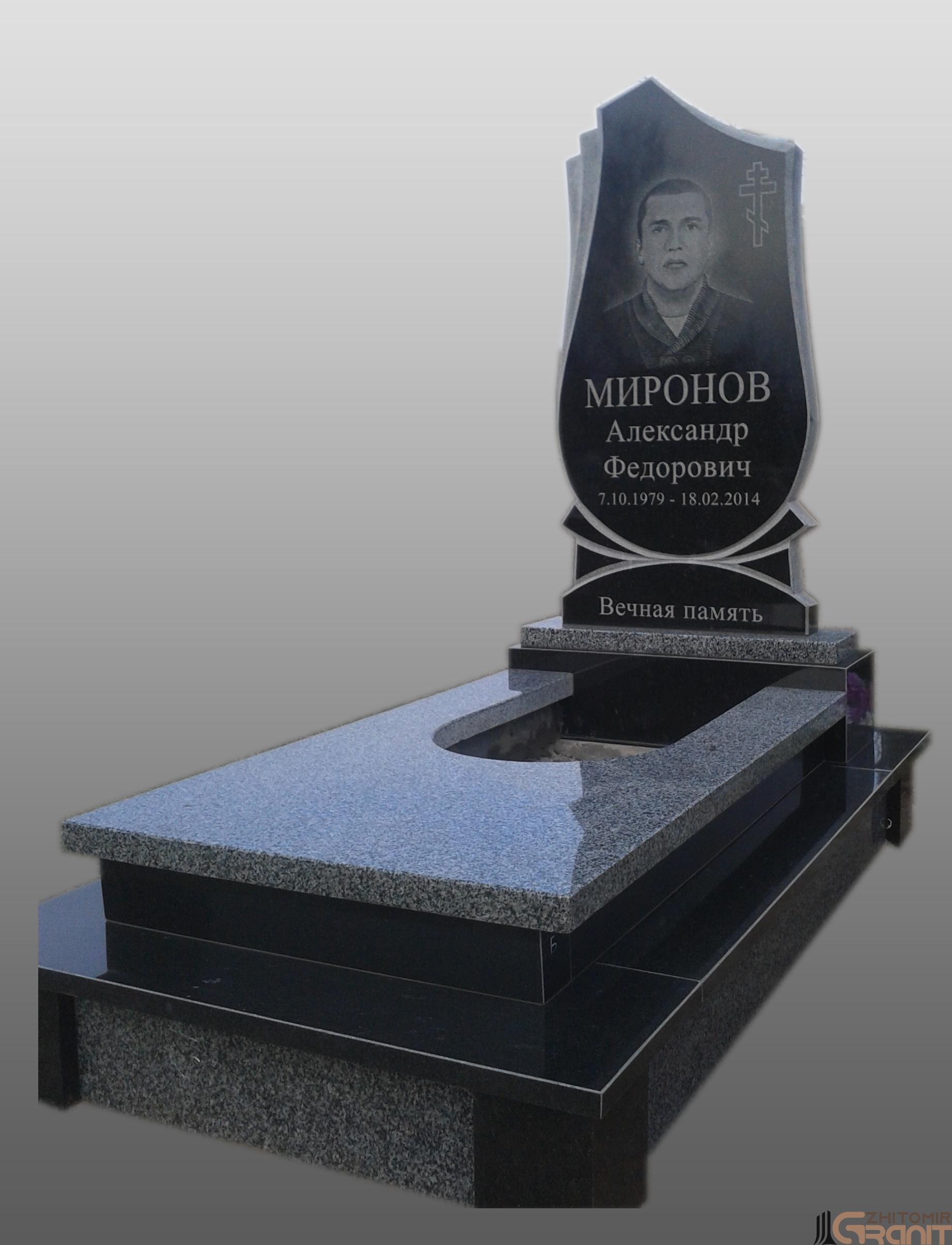 A single granite monument